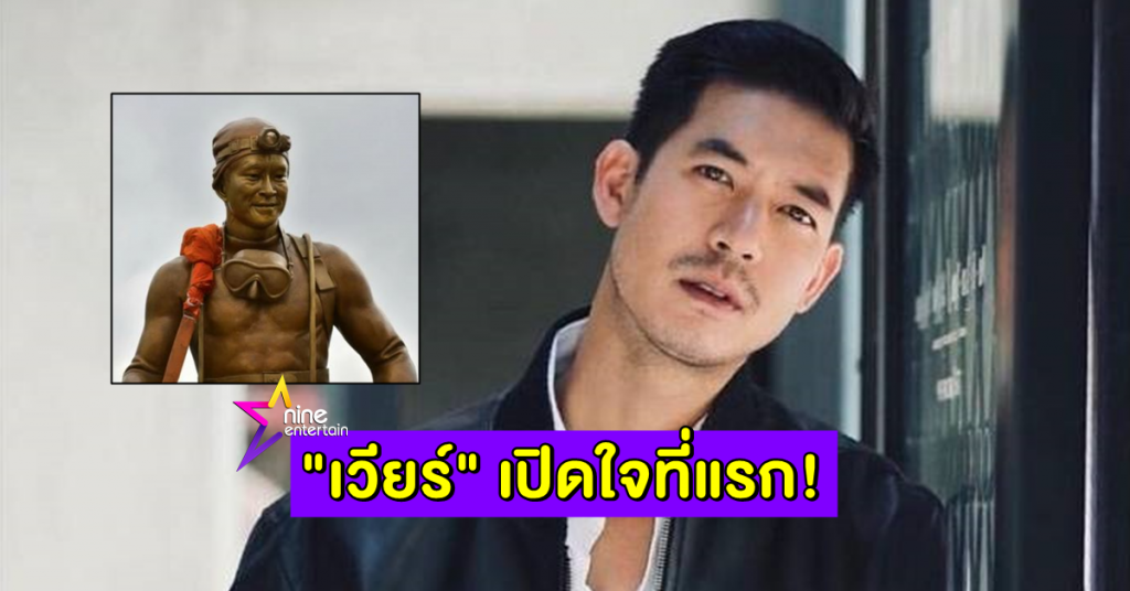 13条命剧照的剧照