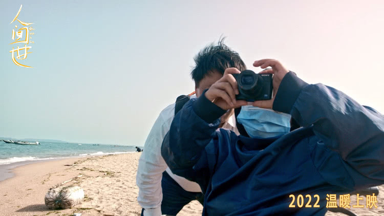 人间世剧照的剧照