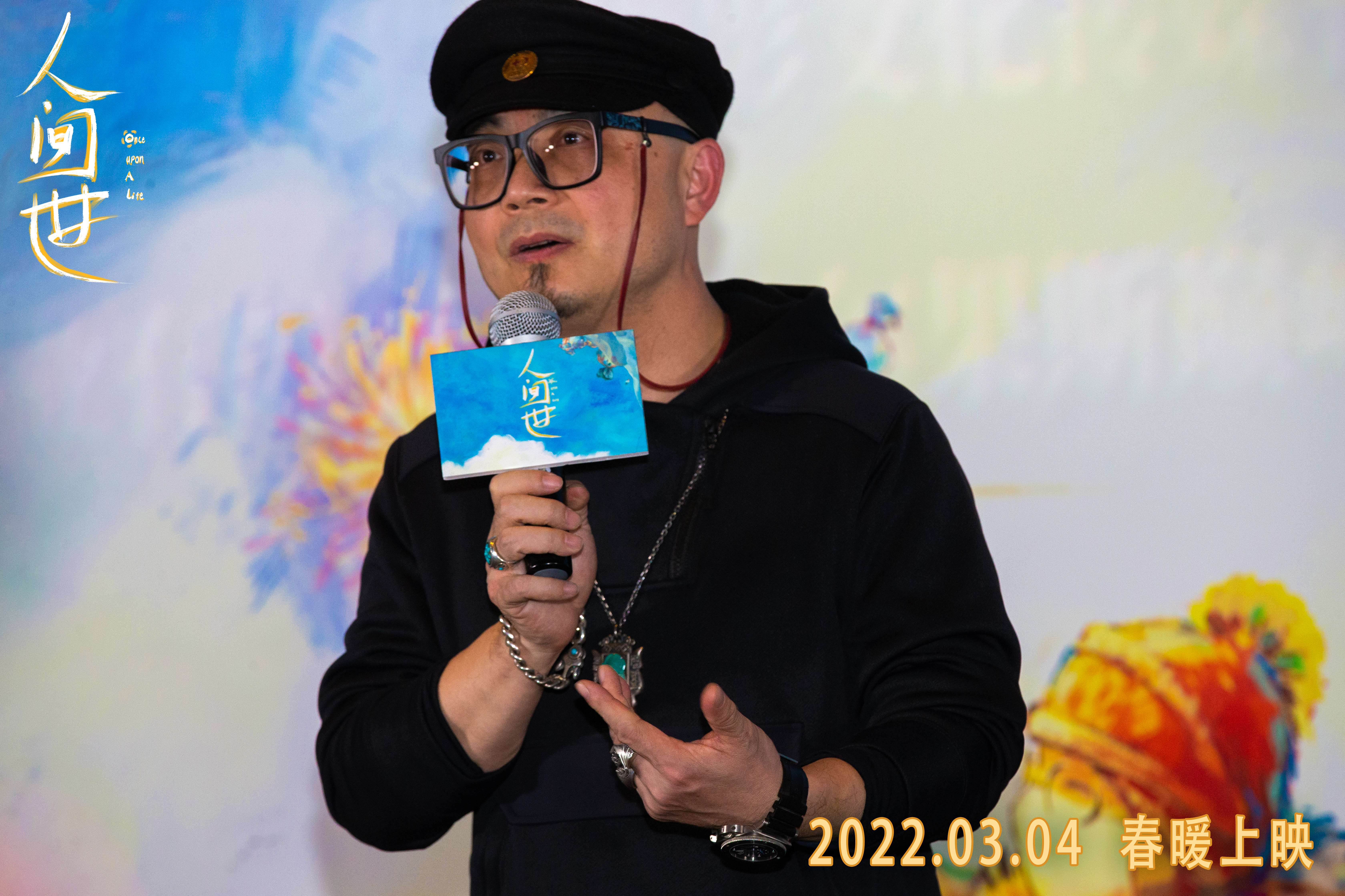 人间世剧照的剧照