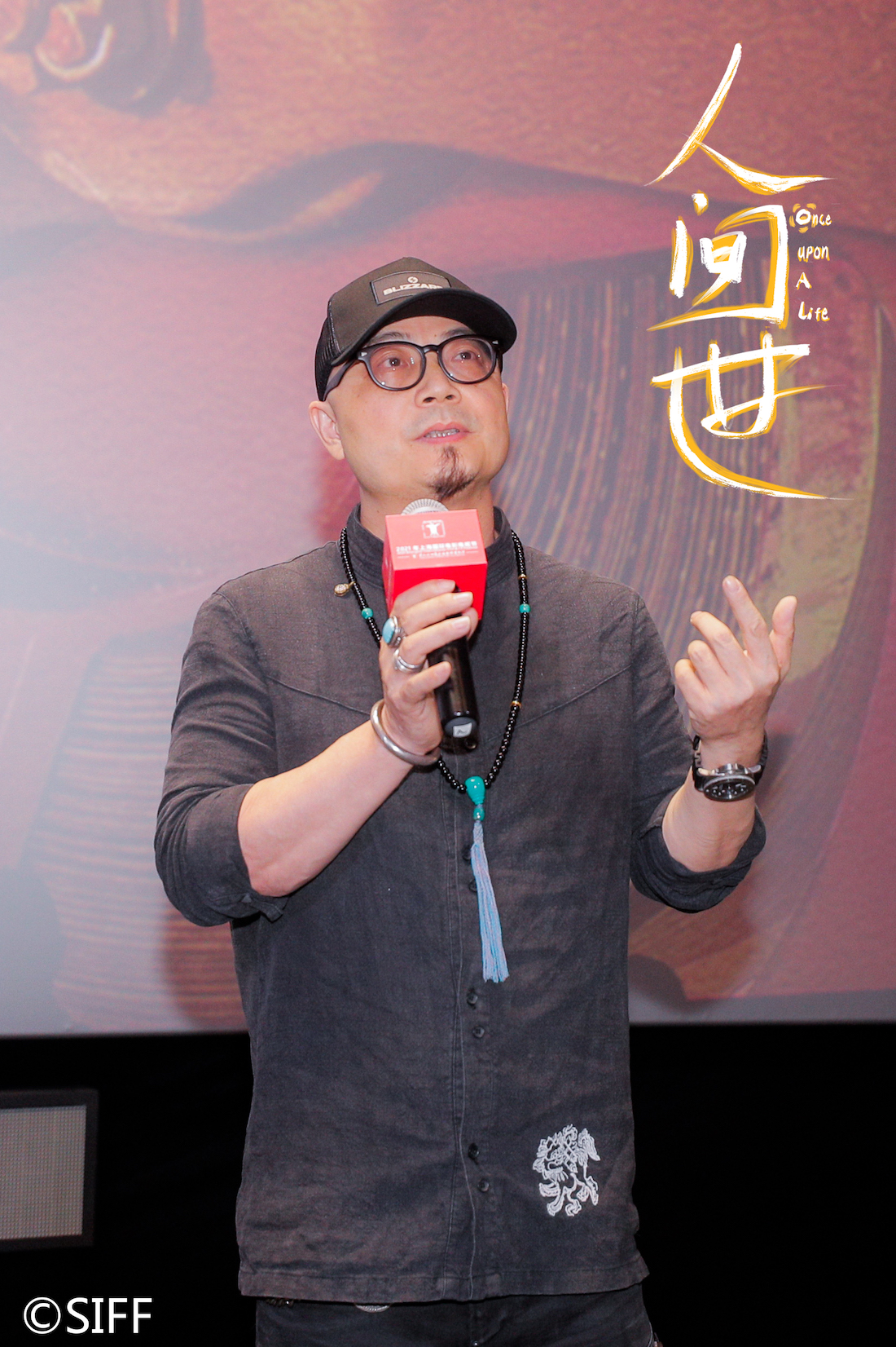 人间世剧照的剧照