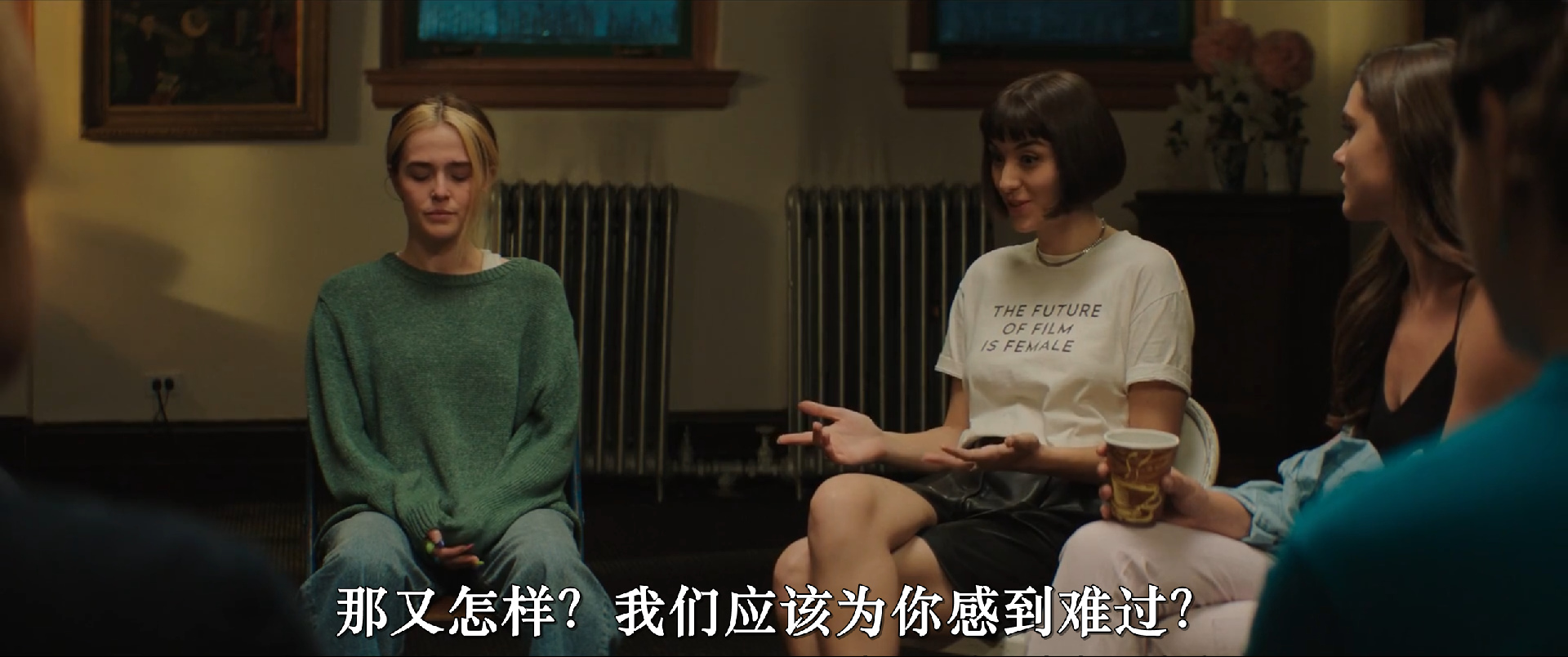 不好剧照的剧照