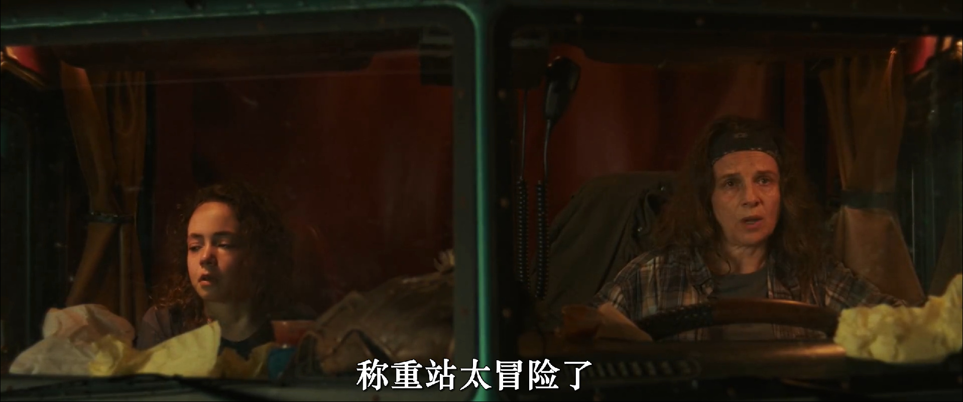 天堂高速剧照的剧照