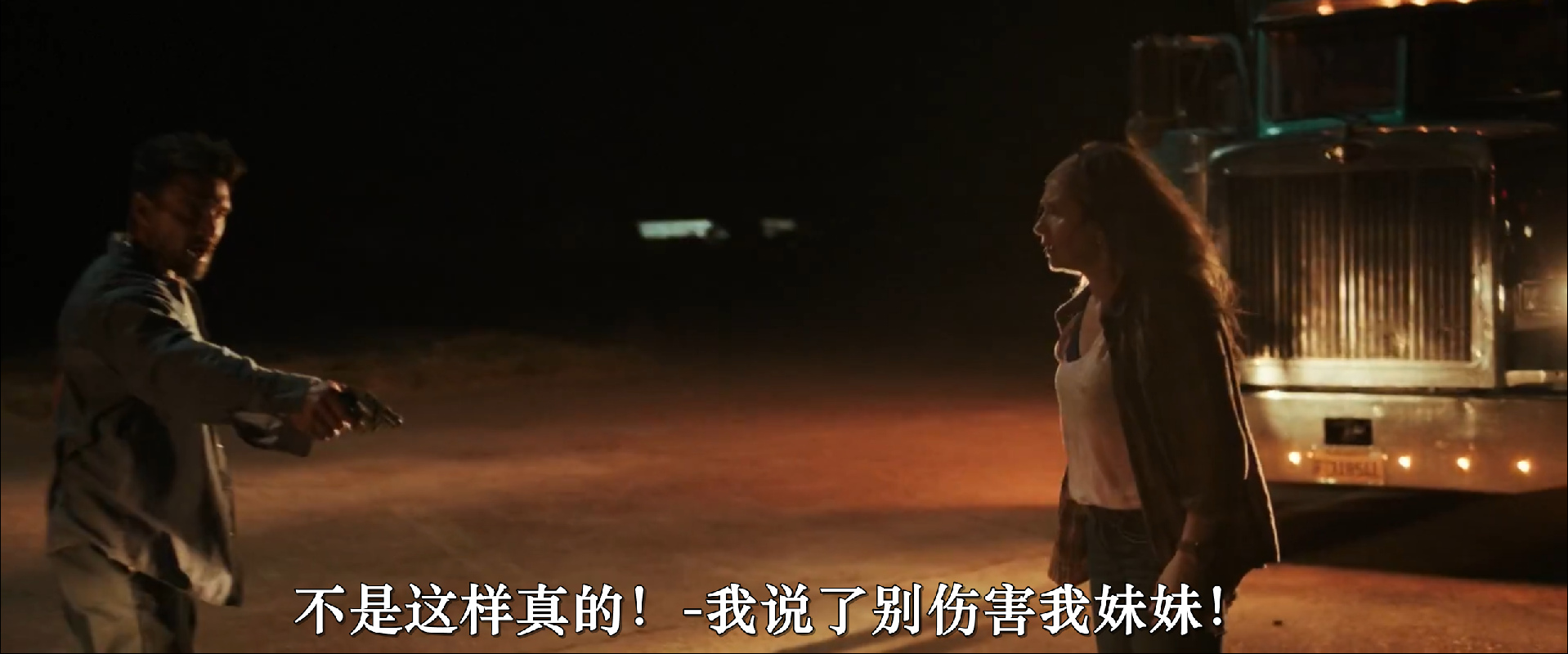 天堂高速剧照的剧照