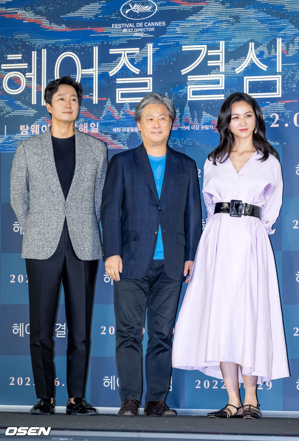 分手的决心剧照的剧照