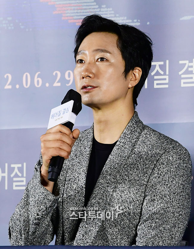 分手的决心剧照的剧照