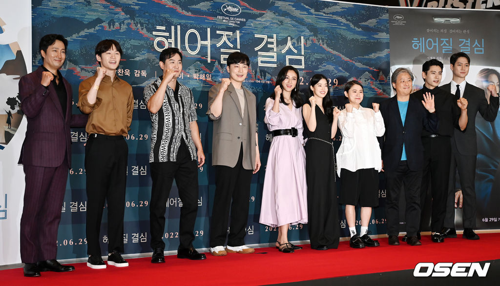 分手的决心剧照的剧照