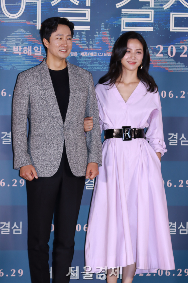 分手的决心剧照的剧照