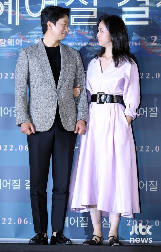 分手的决心剧照的剧照