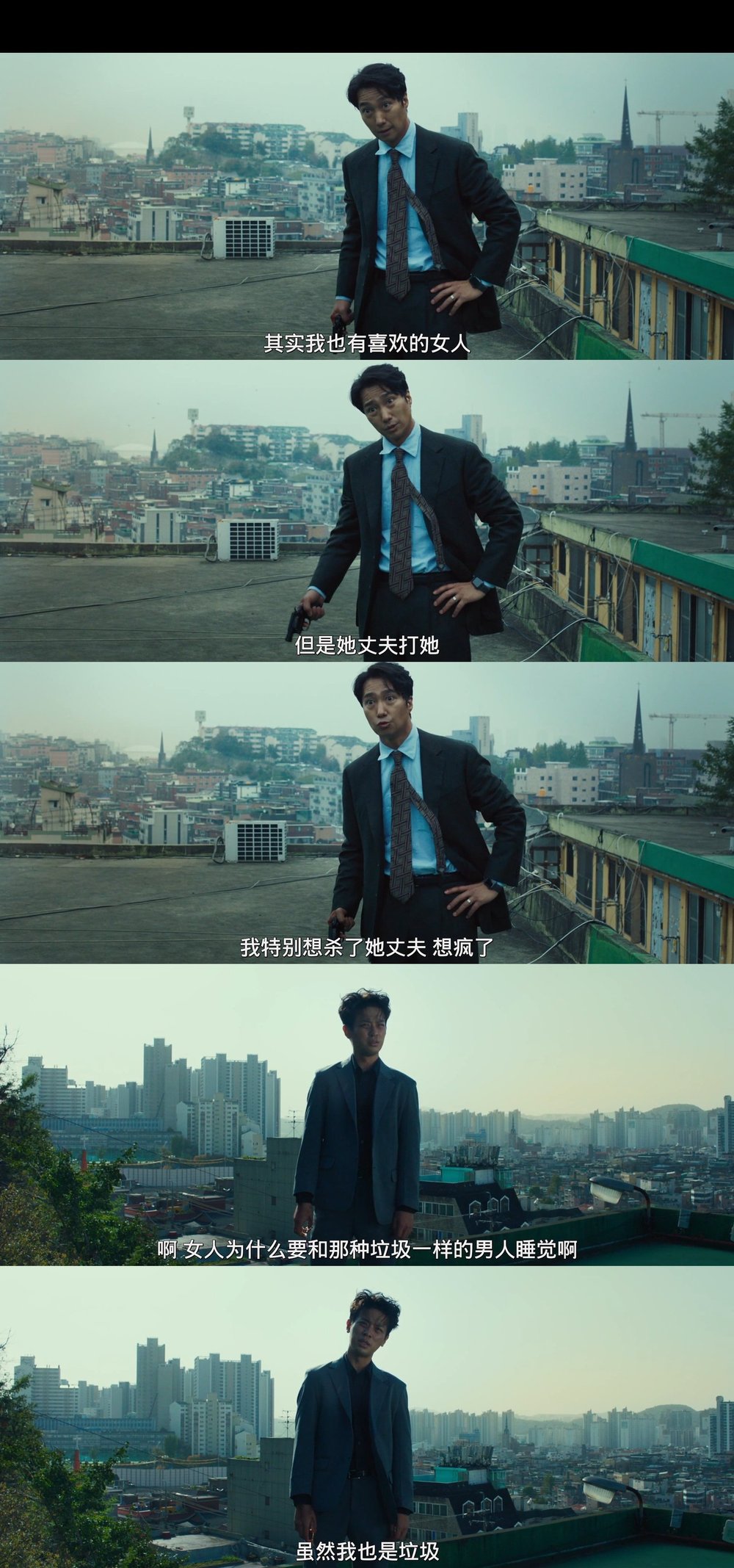 分手的决心剧照的剧照