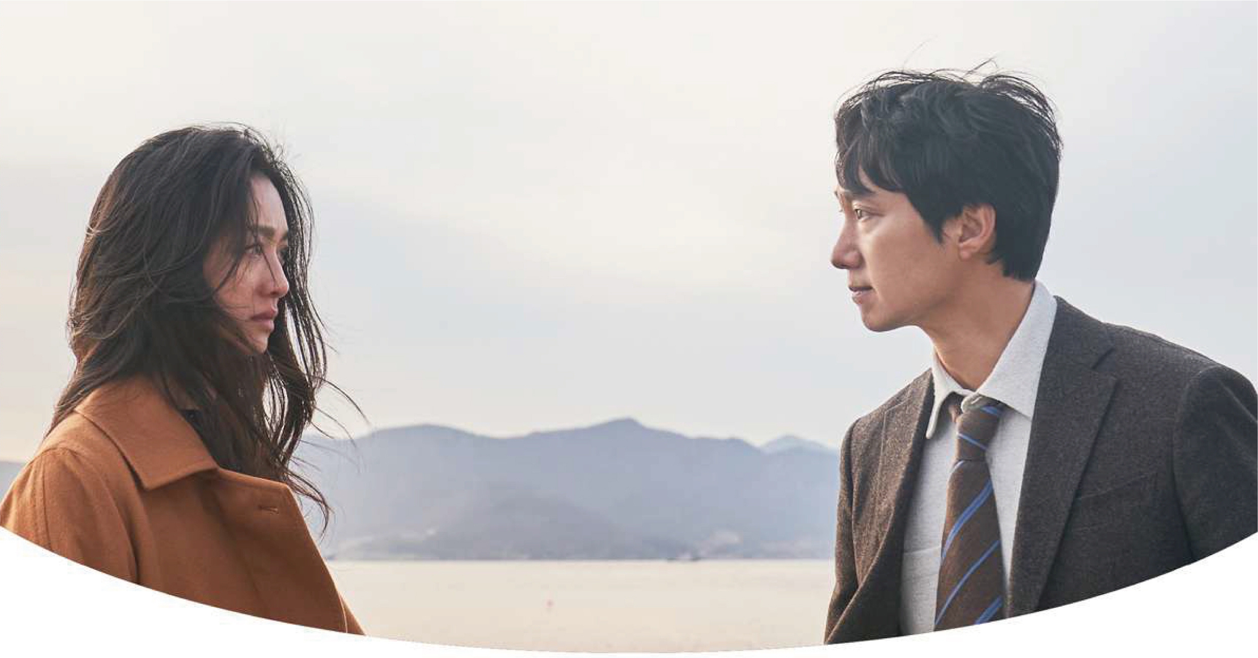 分手的决心剧照的剧照