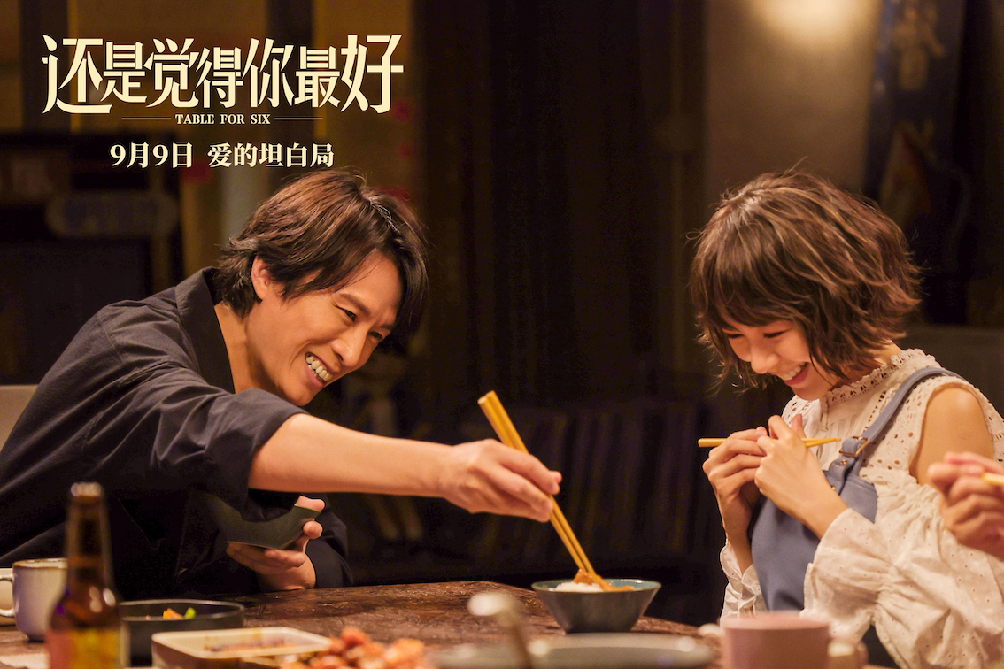 还是觉得你最好剧照的剧照