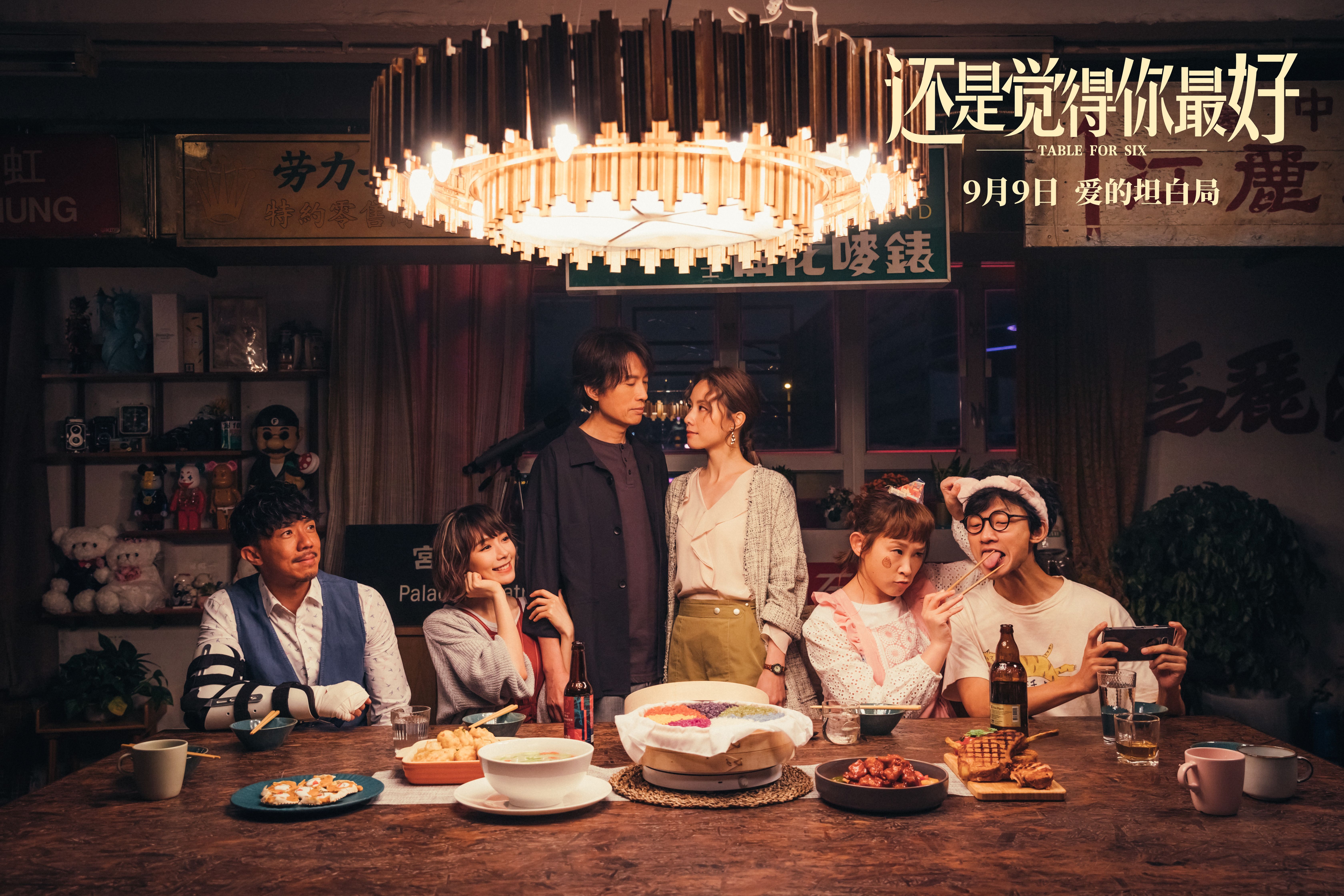 还是觉得你最好剧照的剧照