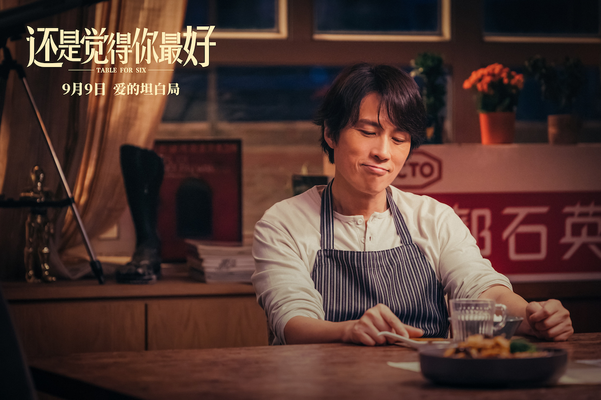 还是觉得你最好剧照的剧照