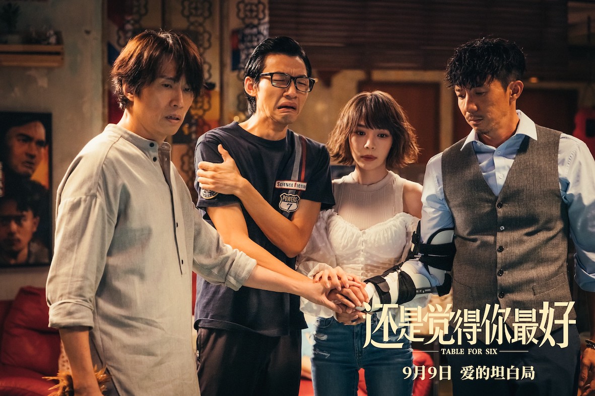 还是觉得你最好剧照的剧照