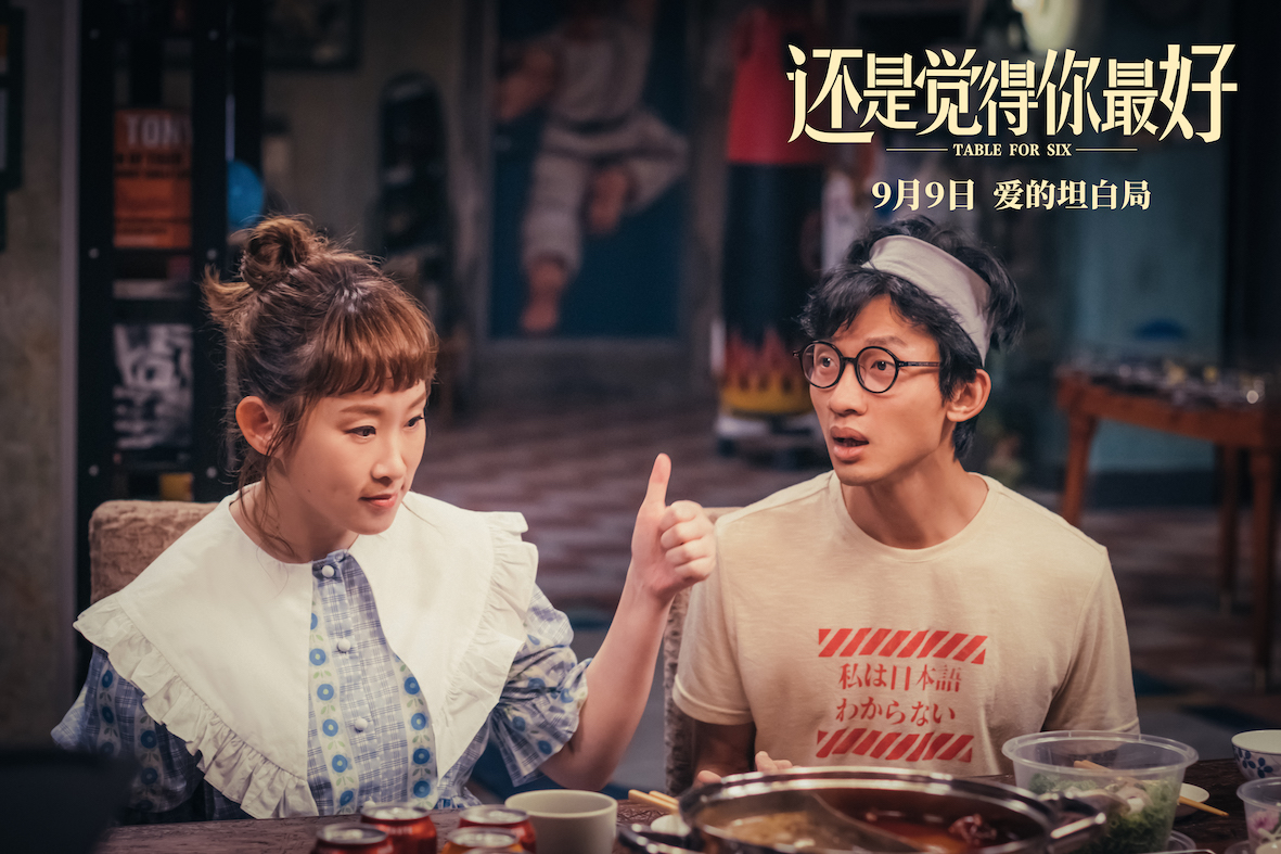 还是觉得你最好剧照的剧照