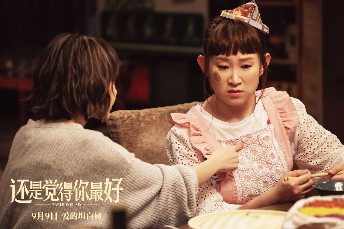 还是觉得你最好剧照的剧照