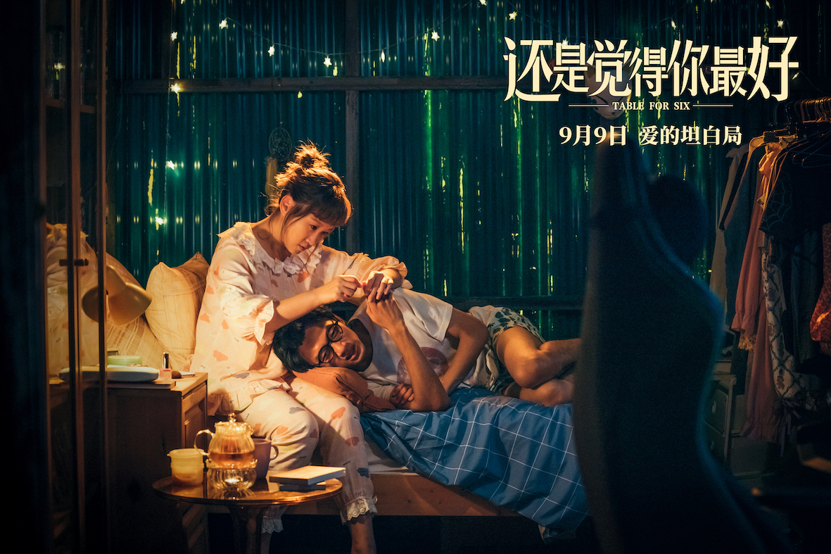 还是觉得你最好剧照的剧照