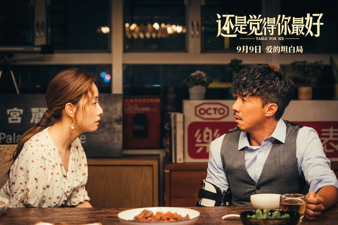 还是觉得你最好剧照的剧照