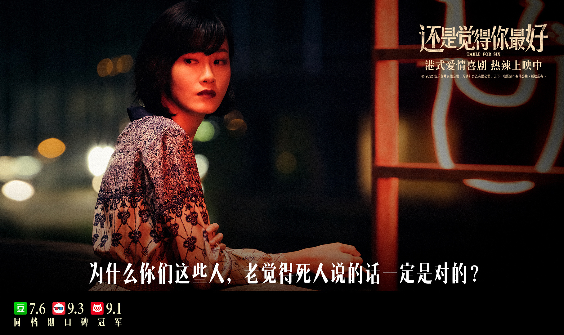 还是觉得你最好剧照的剧照