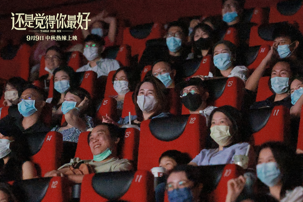 还是觉得你最好剧照的剧照