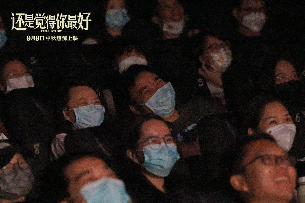 还是觉得你最好剧照的剧照