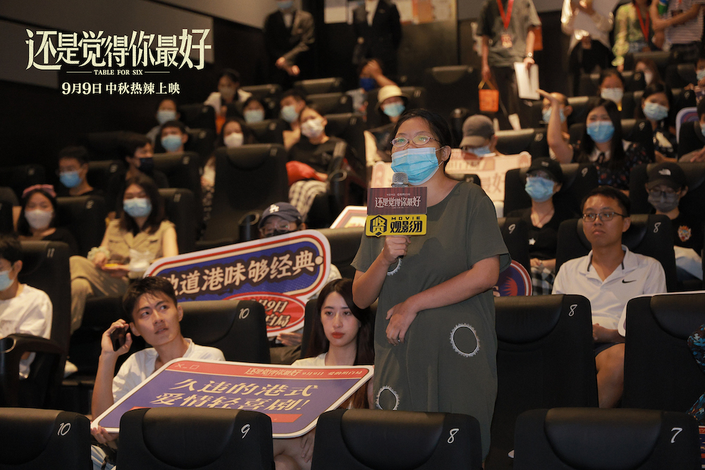 还是觉得你最好剧照的剧照