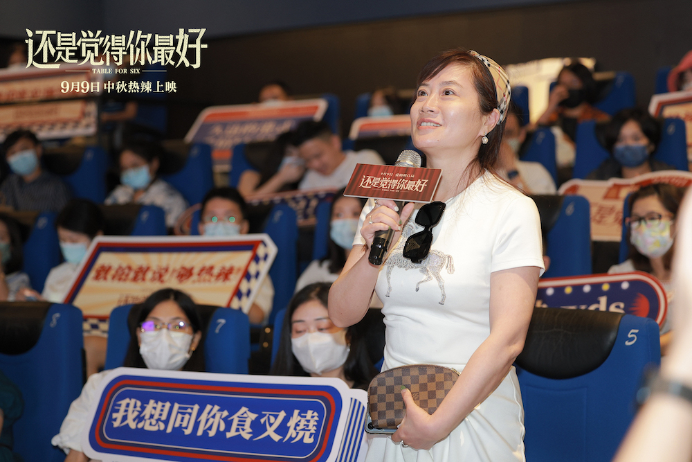 还是觉得你最好剧照的剧照