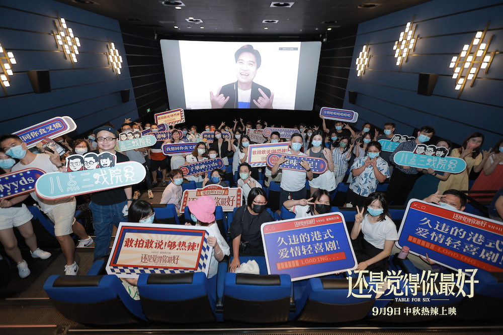 还是觉得你最好剧照的剧照