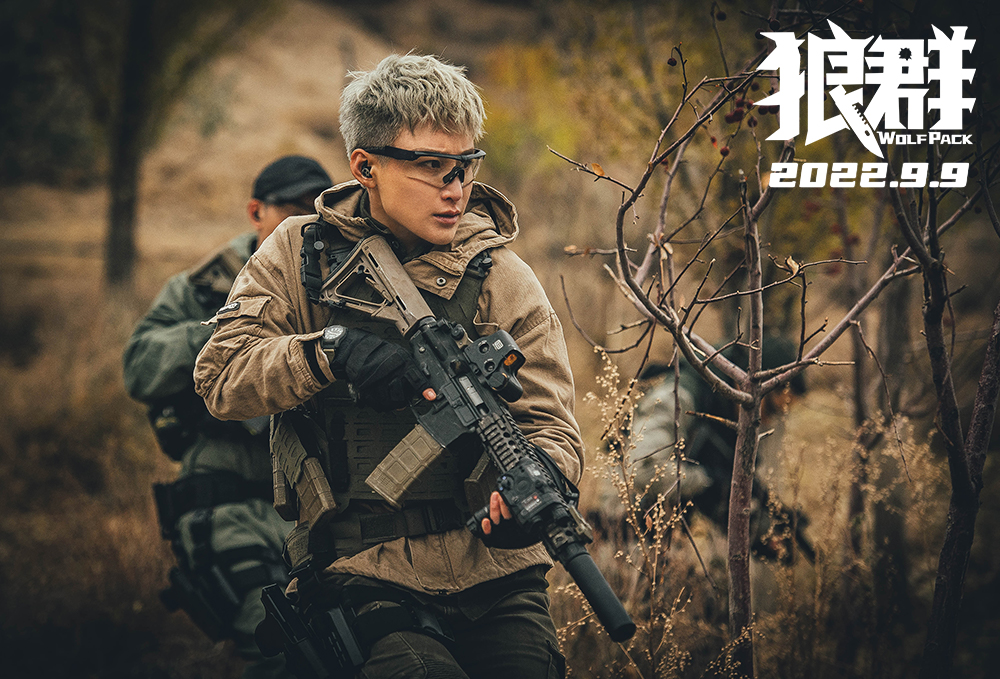 狼群剧照的剧照