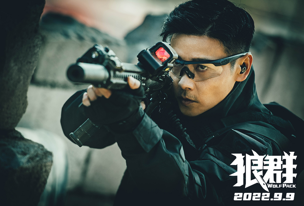 狼群剧照的剧照