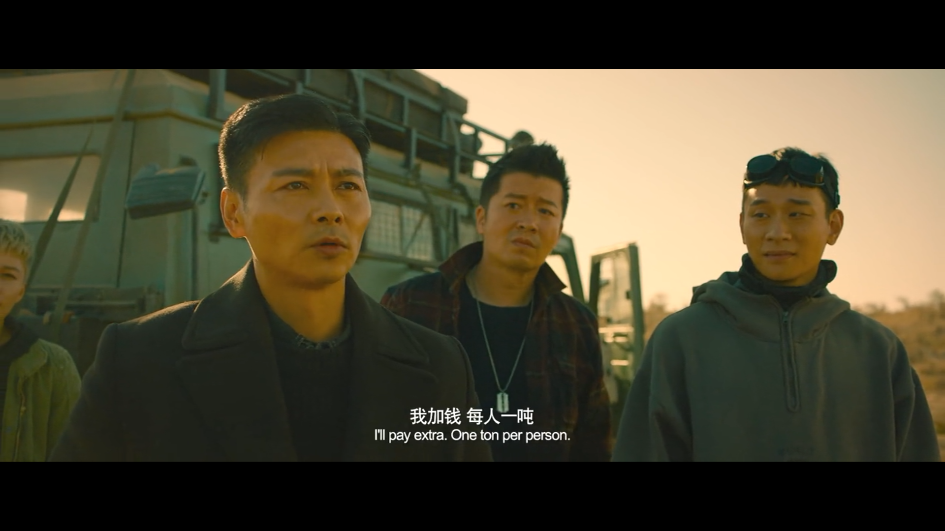 狼群剧照的剧照