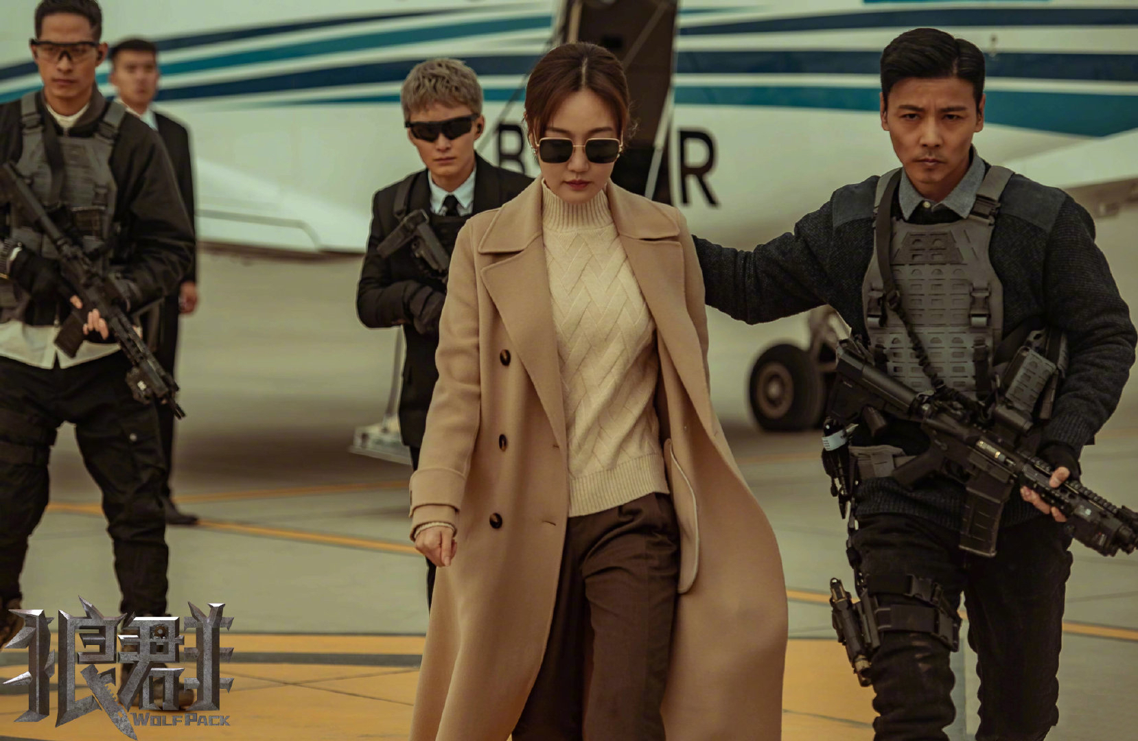 狼群剧照的剧照