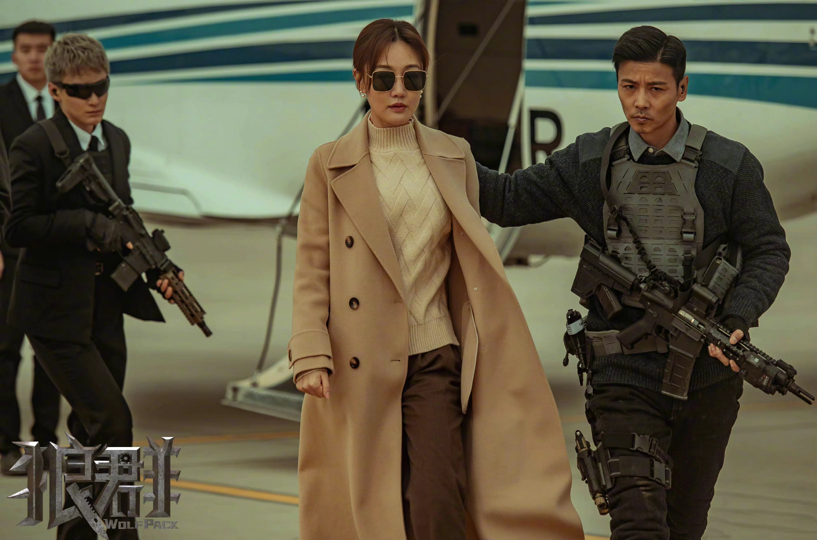 狼群剧照的剧照