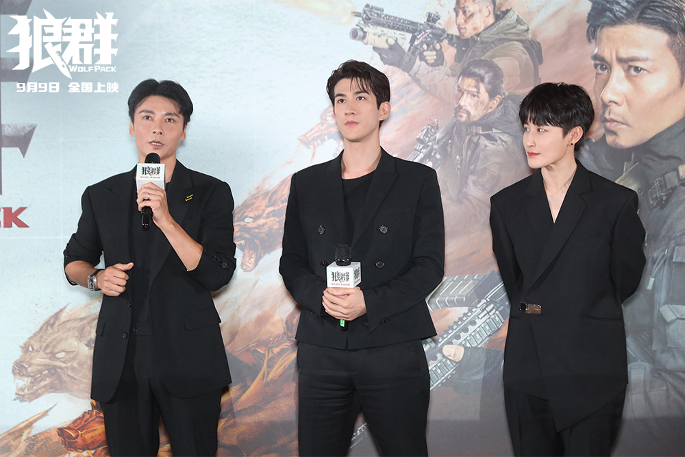 狼群剧照的剧照