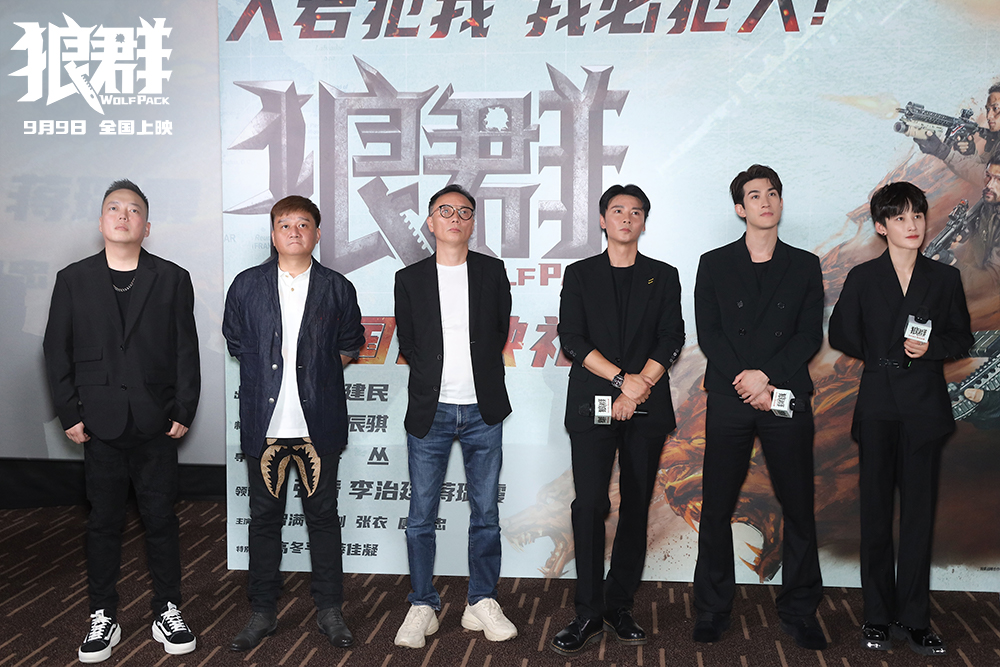 狼群剧照的剧照