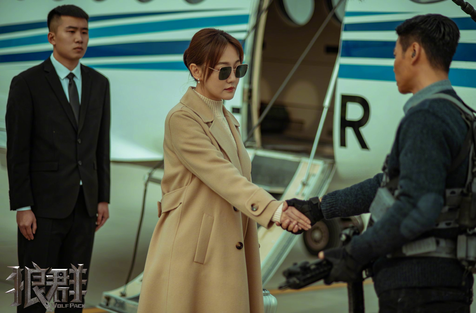 狼群剧照的剧照