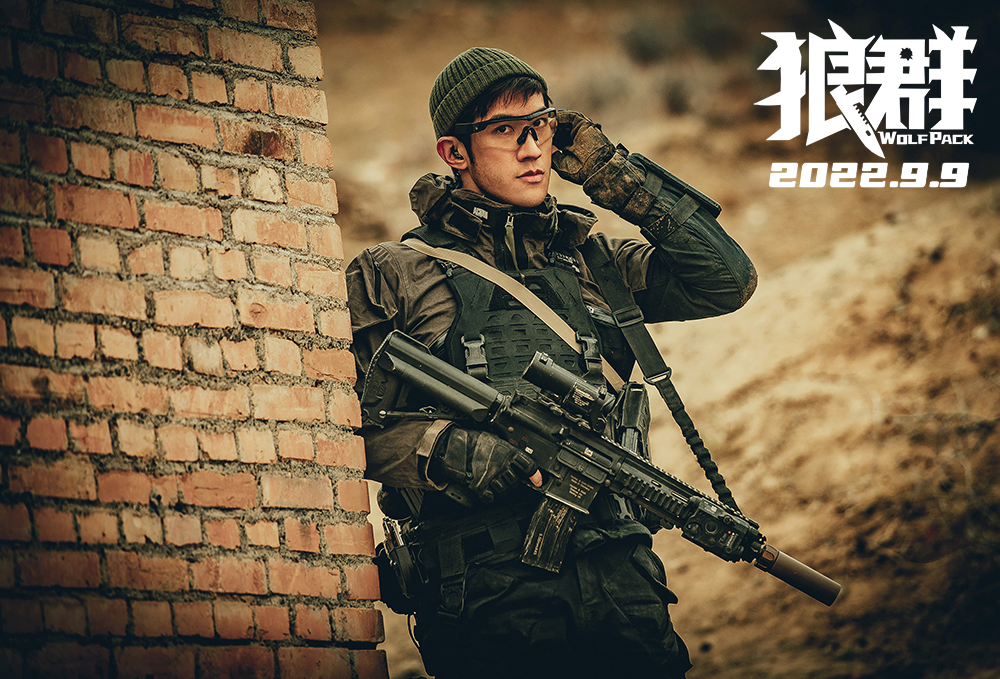 狼群剧照的剧照