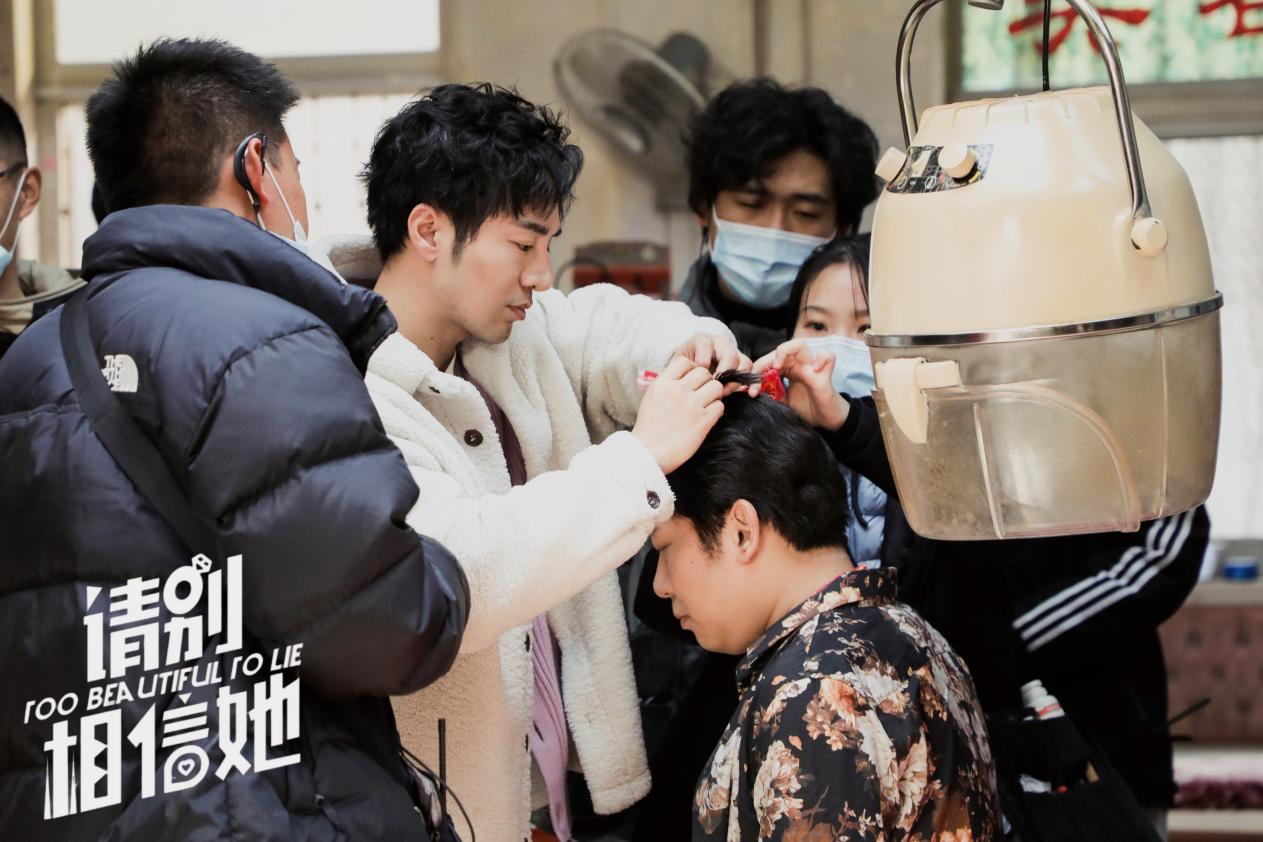 请别相信她剧照的剧照