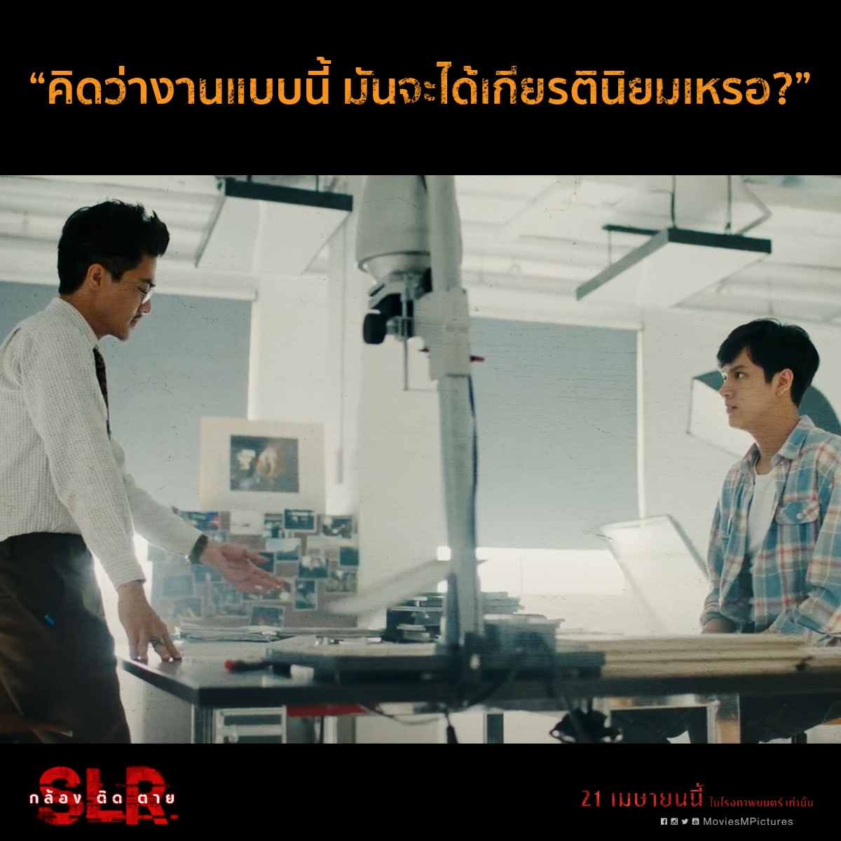 单反相机剧照的剧照