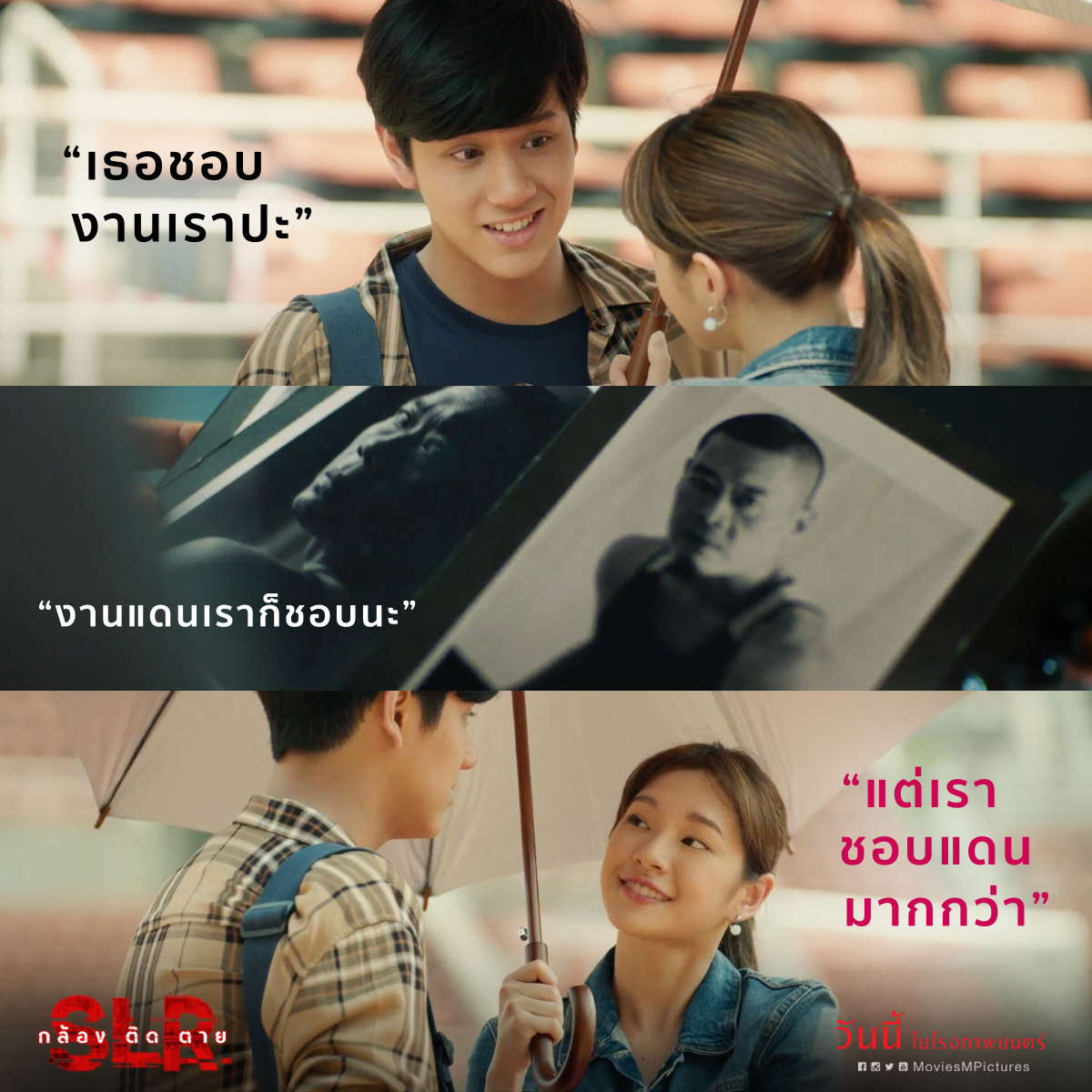 单反相机剧照的剧照