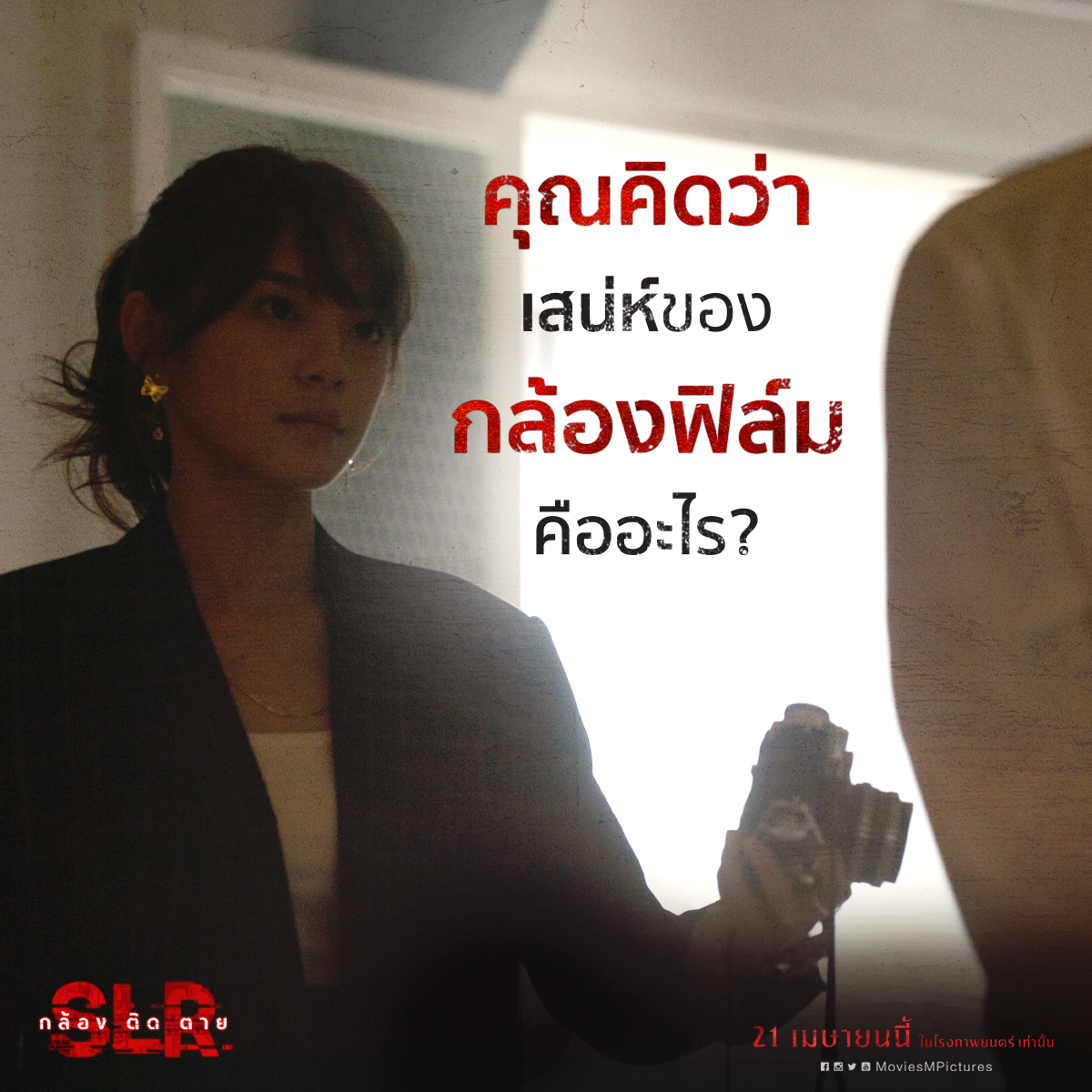 单反相机剧照的剧照