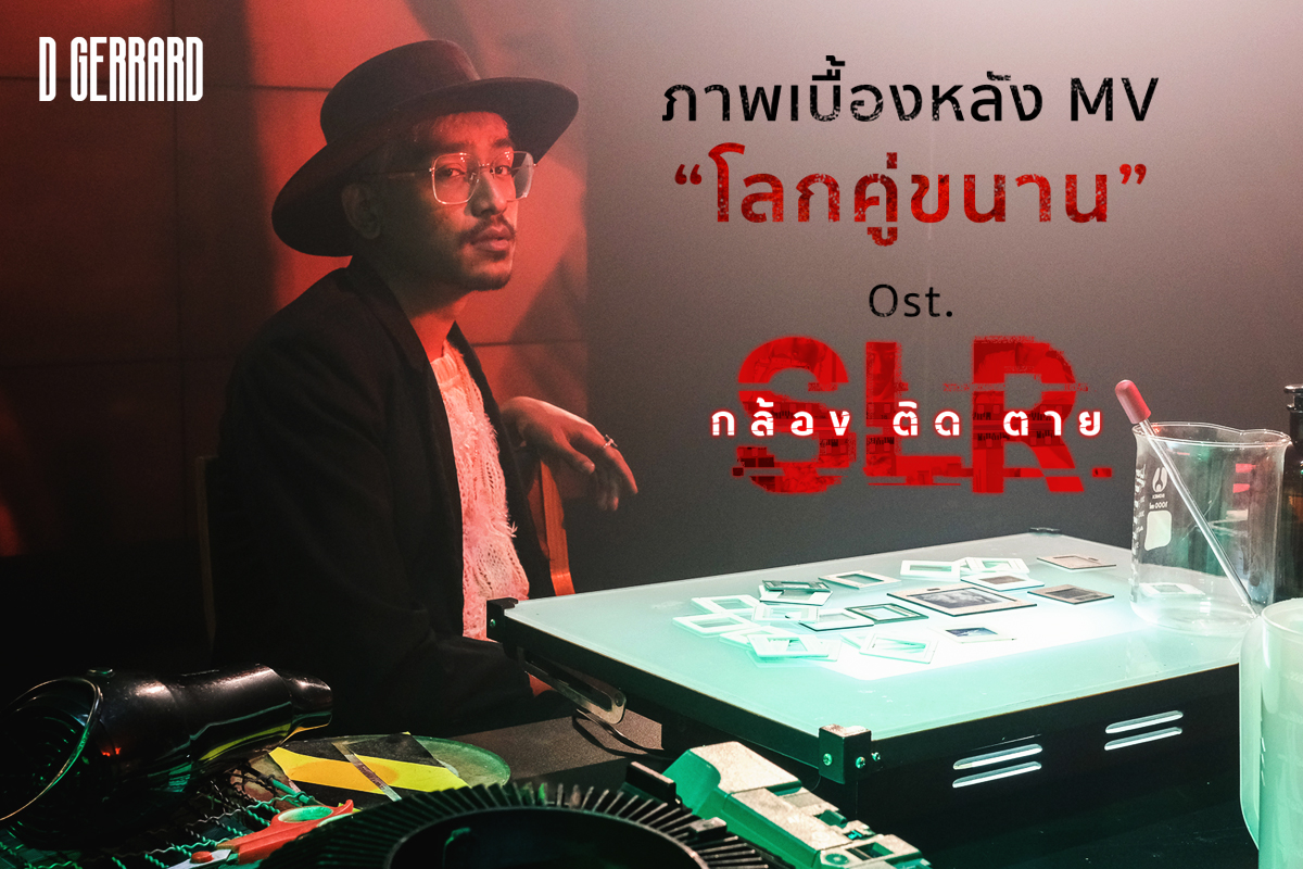 单反相机剧照的剧照