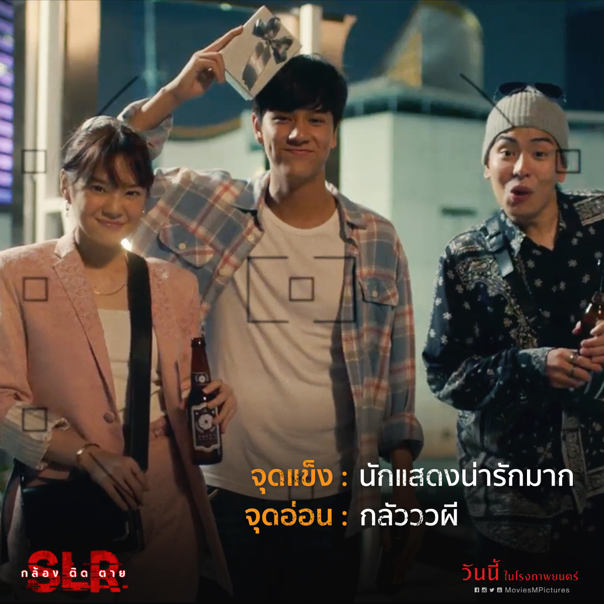 单反相机剧照的剧照