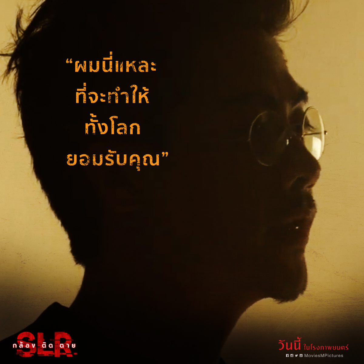 单反相机剧照的剧照