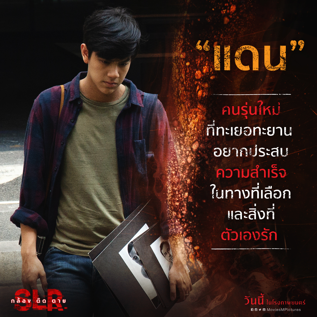 单反相机剧照的剧照