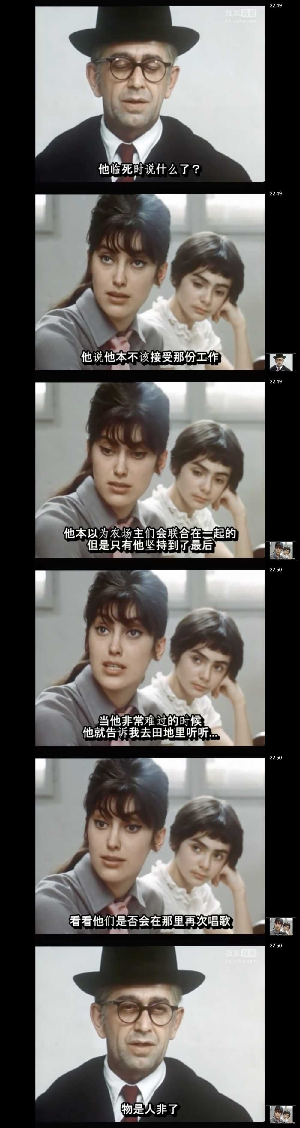 一切善良的市民们剧照的剧照