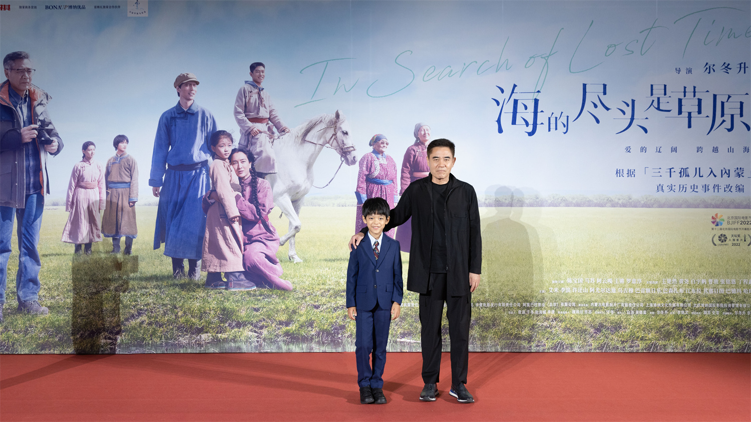 海的尽头是草原剧照的剧照