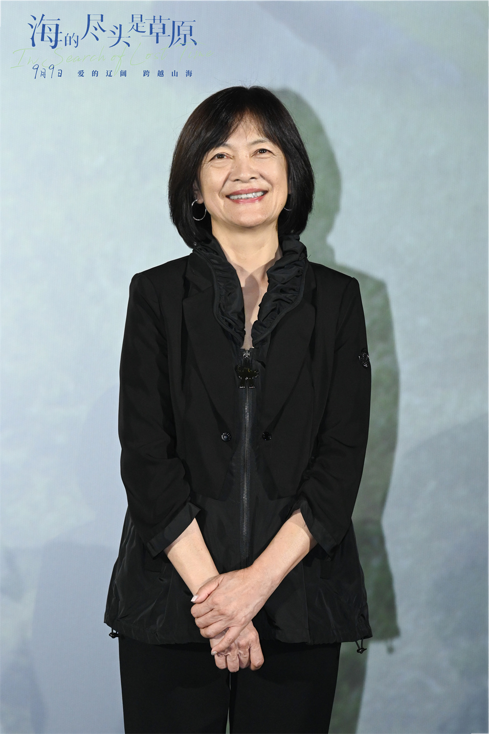 海的尽头是草原剧照的剧照