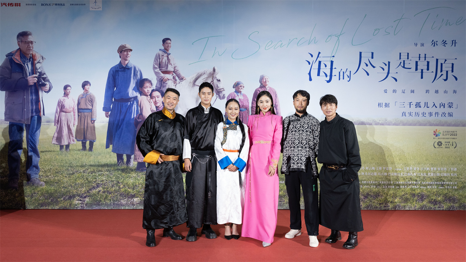 海的尽头是草原剧照的剧照