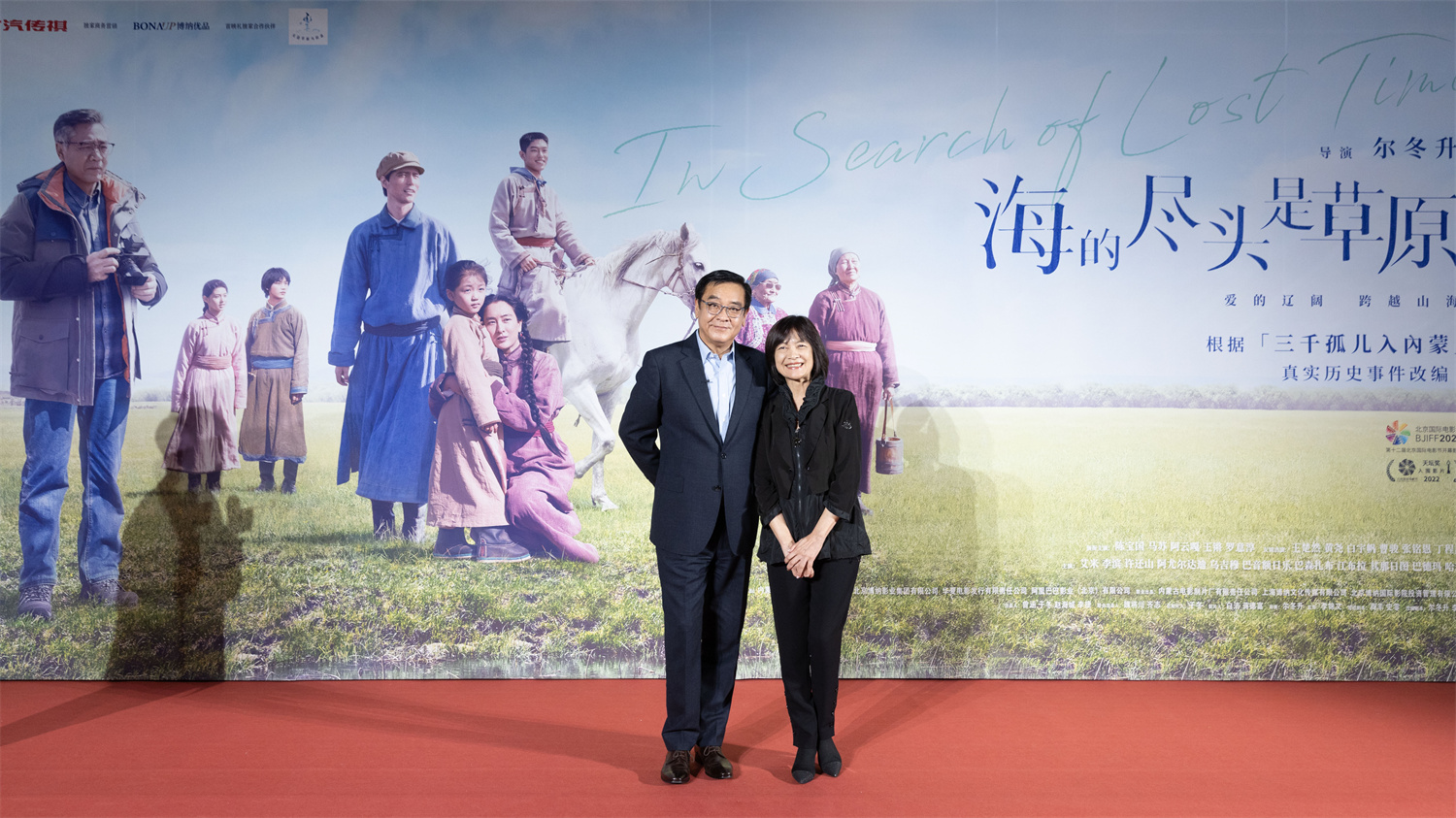 海的尽头是草原剧照的剧照